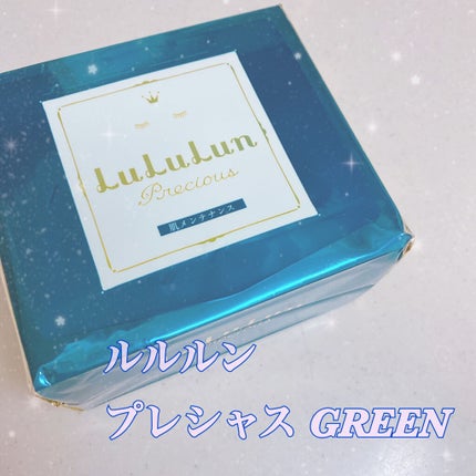 ルルルンプレシャス GREEN(バランス)【旧】/ルルルン/シートマスク・パックを使ったクチコミ(1枚目)