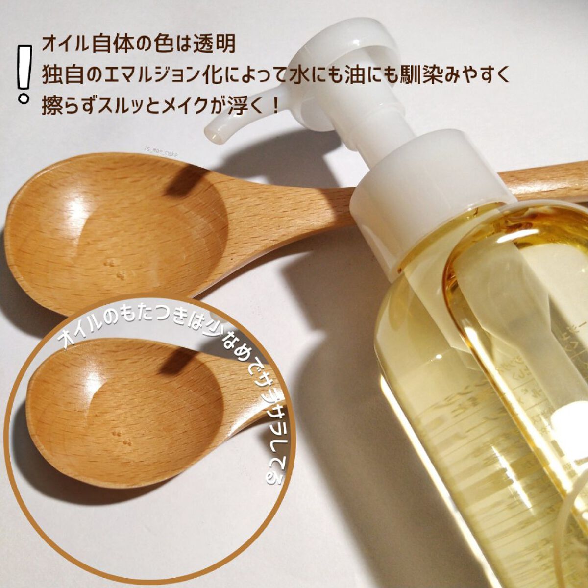 クレンジングオイル/CLAYGE/オイルクレンジングを使ったクチコミ（3枚目）