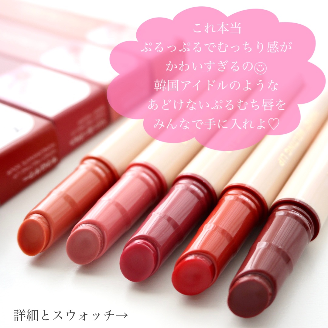 ハニーメルティングリップ/ネイチャーリパブリック/口紅を使ったクチコミ（2枚目）