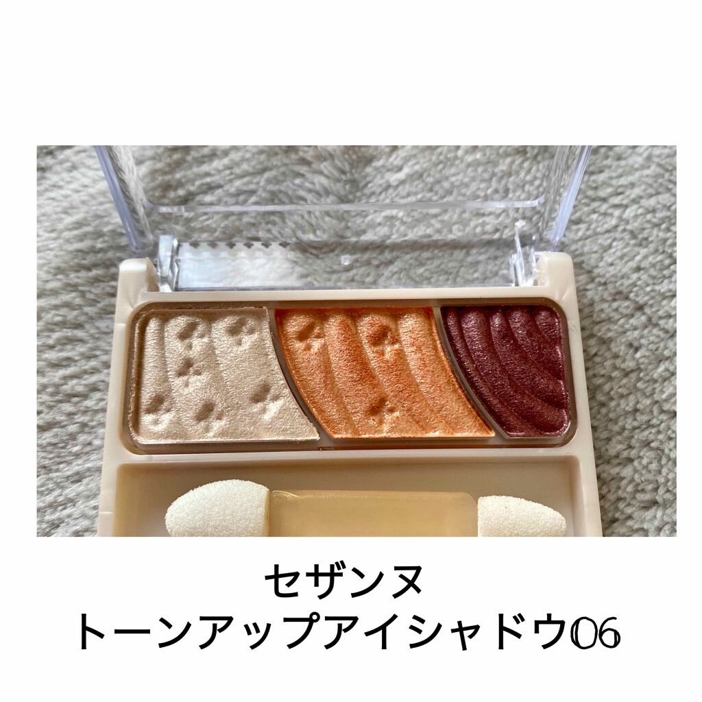 トーンアップアイシャドウ/CEZANNE/アイシャドウパレットを使ったクチコミ(1枚目)