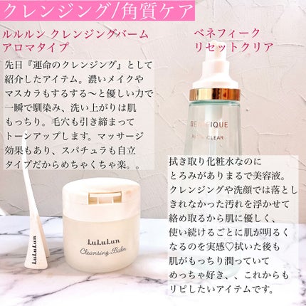 リズムコンセントレートα/AYURA/美容液を使ったクチコミ(6枚目)