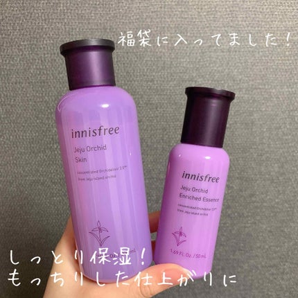 オーキッド スキン/innisfree/化粧水を使ったクチコミ(1枚目)