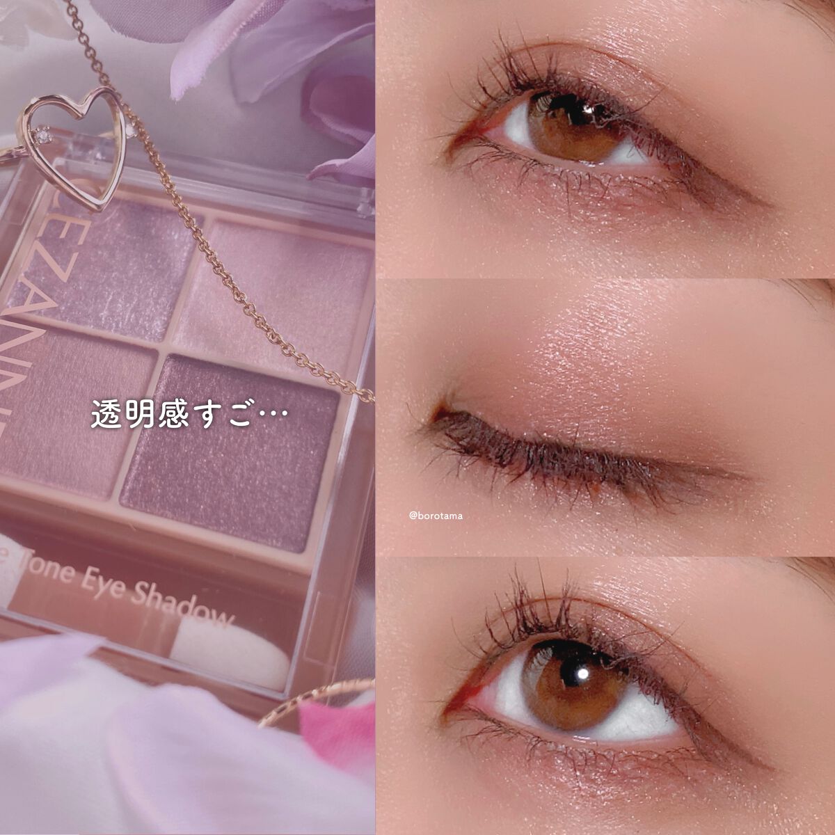 HXZカールラングボリュームマスカラ/HEXZE(ヘックスゼ)/マスカラを使ったクチコミ(9枚目)