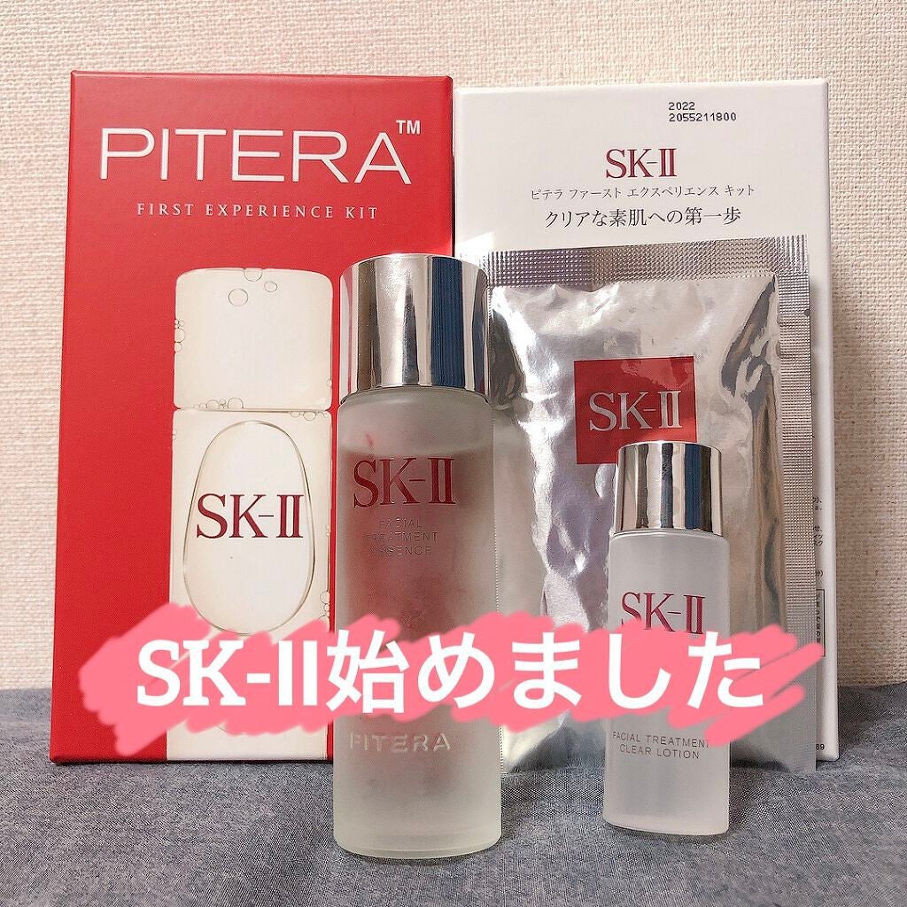 SK-II ピテラ 化粧水・乳液