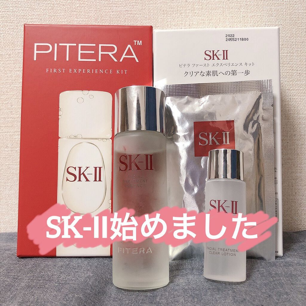 卓越 SK-Ⅱ ピテラ ファースト エクスペリエンス キット agapeeurope.org