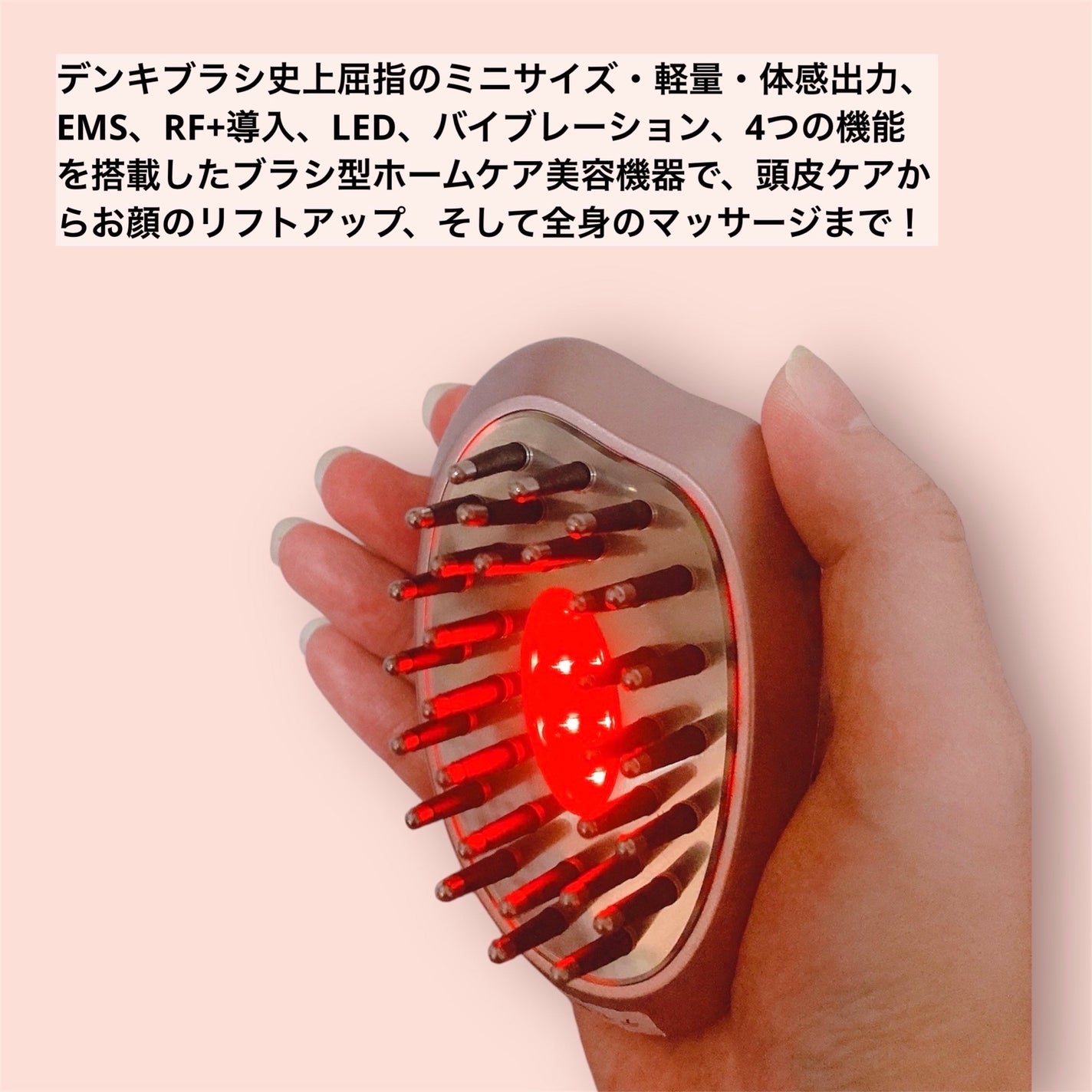 デンキブラシ モッサーモ/CBS cosmetics/ヘッドマッサージャーを使ったクチコミ(2枚目)