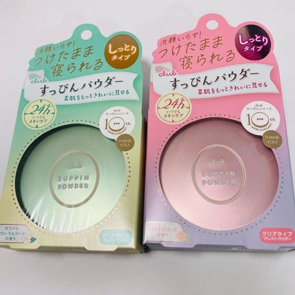 すっぴんクリームC パステルローズの香り/クラブ/化粧下地を使ったクチコミ(9枚目)