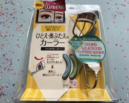 ひとえ・奥ぶたえ用カーラー/アイプチ®/ビューラーを使ったクチコミ(1枚目)