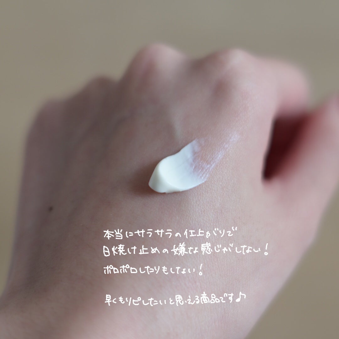 by365 ããŠããªãŒUVã¯ãªãŒã /ããªã¹ã¢ãã/æ¥çŒãæ¢ãã¯ãªãŒã ã䜿ã£ãã¯ãã³ãïŒ3æç®ïŒ