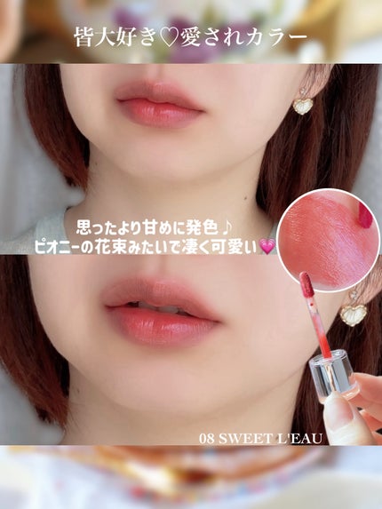 ローティント/BBIA/リップティントを使ったクチコミ(6枚目)