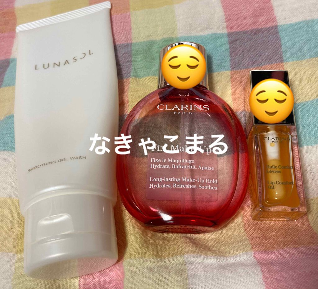 スムージングジェルウォッシュ/LUNASOL/その他洗顔料を使ったクチコミ（1枚目）