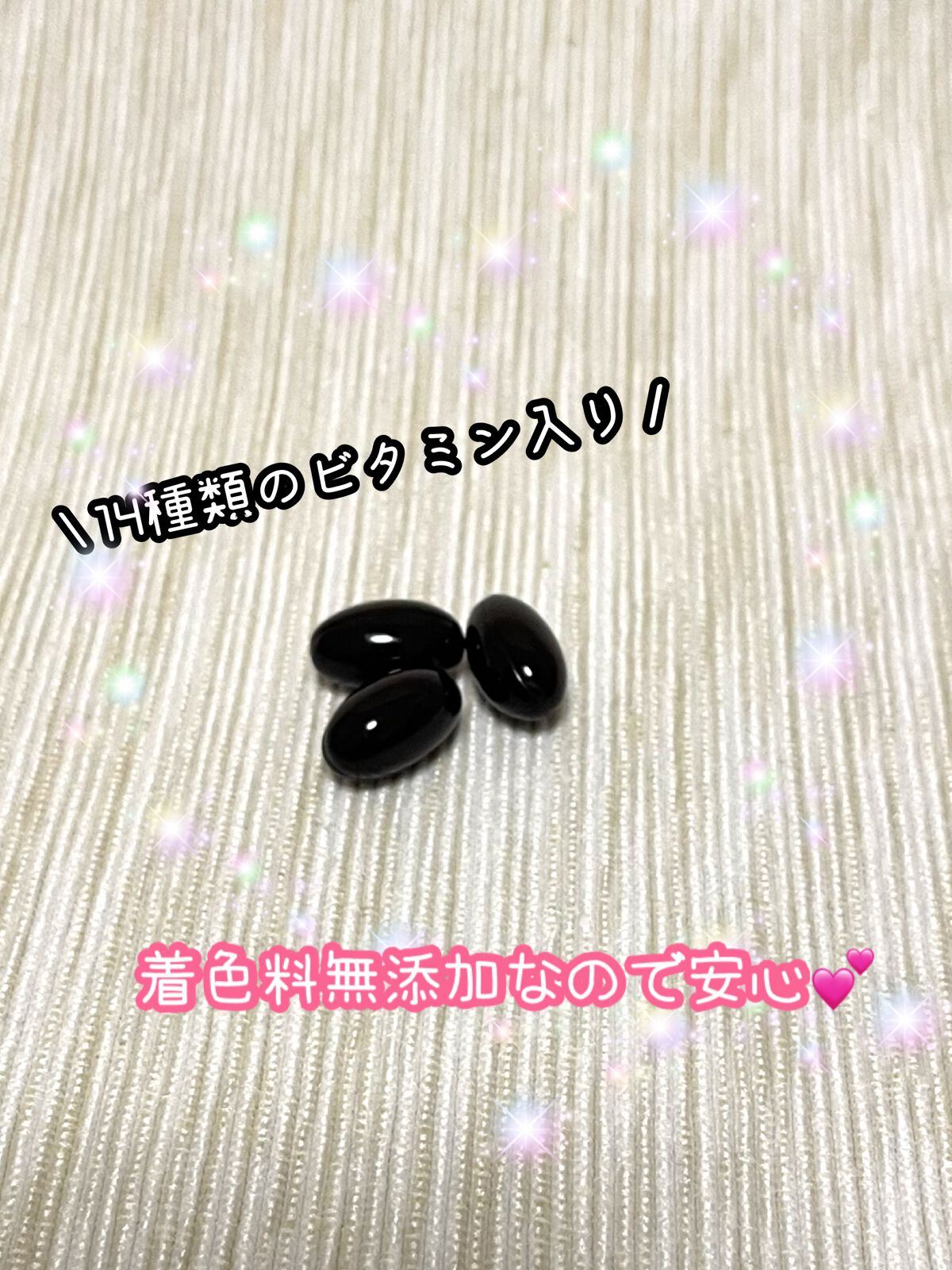 ディアナチュラスタイル ブルーベリー×ルテイン ＋マルチビタミン/Dear-Natura (ディアナチュラ)/健康サプリメントを使ったクチコミ（3枚目）