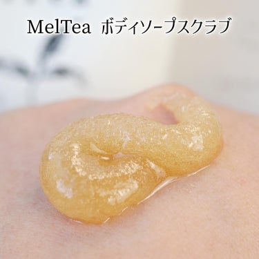 MelTea meltea ボディソープスクラブのクチコミ「新感覚のボディソープスクラブ「MelTea」を使わせて頂いた。

■MelTea ボディソープ.....」（2枚目）