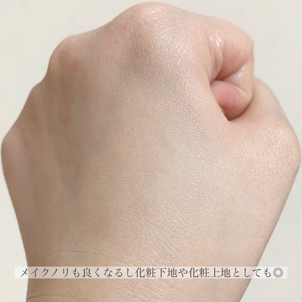 クリーム イン デイ/KANEBO/フェイスクリームを使ったクチコミ(6枚目)