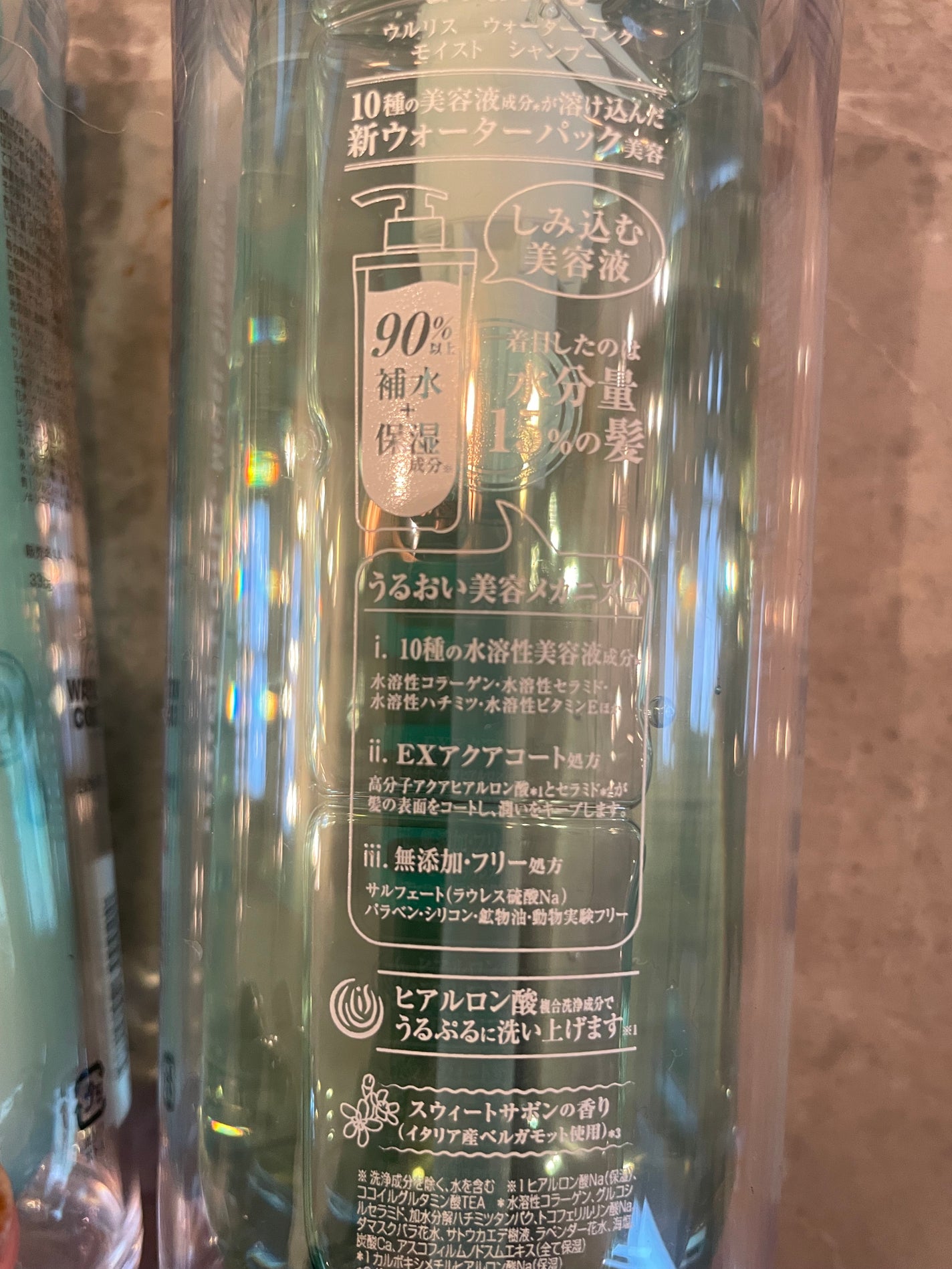 ウォーターコンク モイストシャンプー/ヘアトリートメント/ululis/市販シャンプーを使ったクチコミ(3枚目)