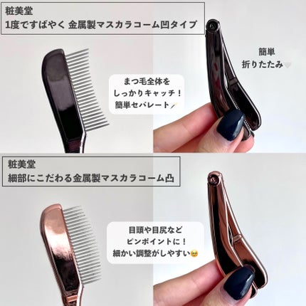 スライドチークブラシ/SHOBIDO/メイクブラシを使ったクチコミ(7枚目)