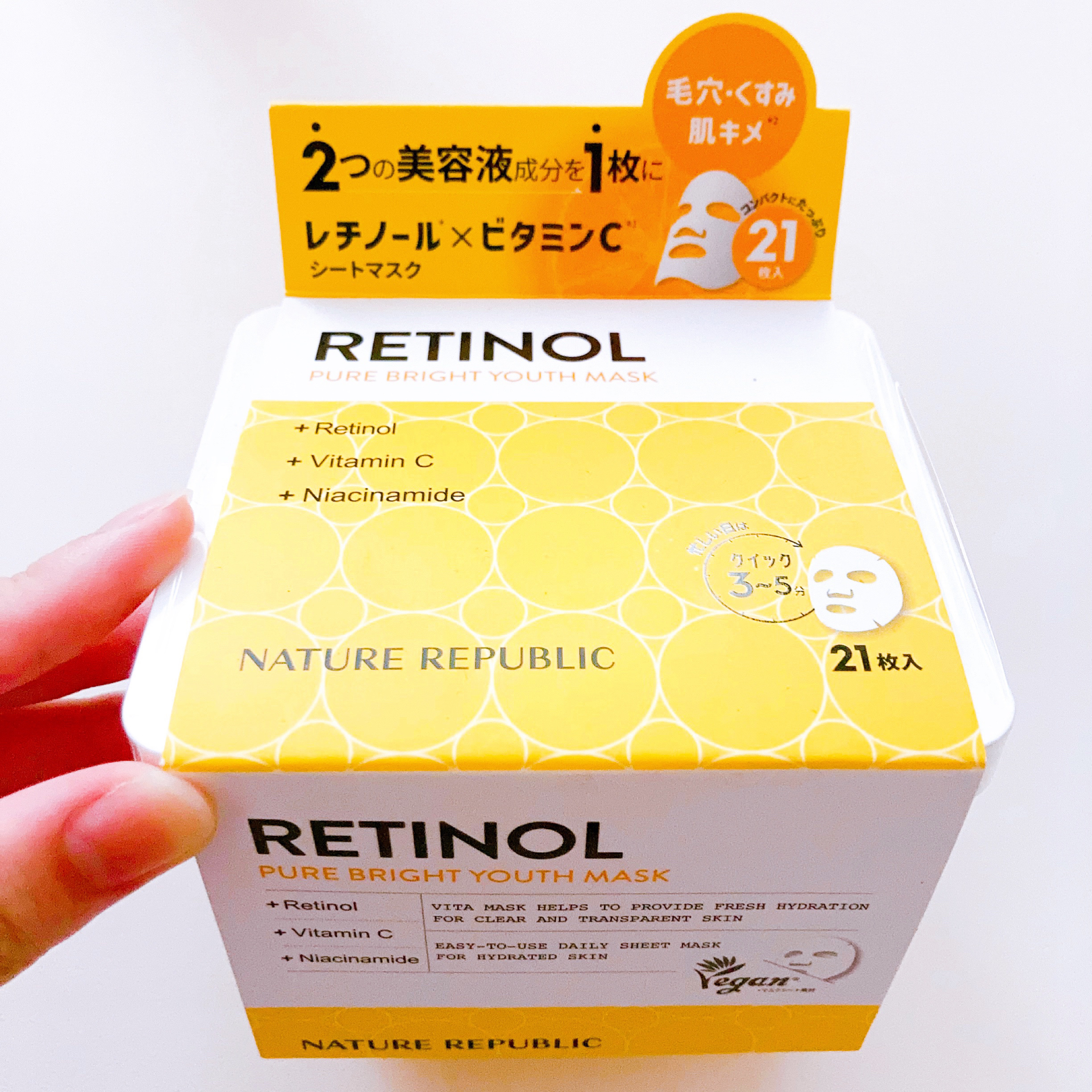 キューブマスク プロポリス/ネイチャーリパブリック/シートマスク・パックを使ったクチコミ（3枚目）