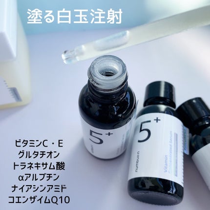 marc♡美容垢フォロバ on LIPS 「♡貼る!塗る!白玉注射「塗る」も「飲む」も「打つ」も良しなグル..」(5枚目)