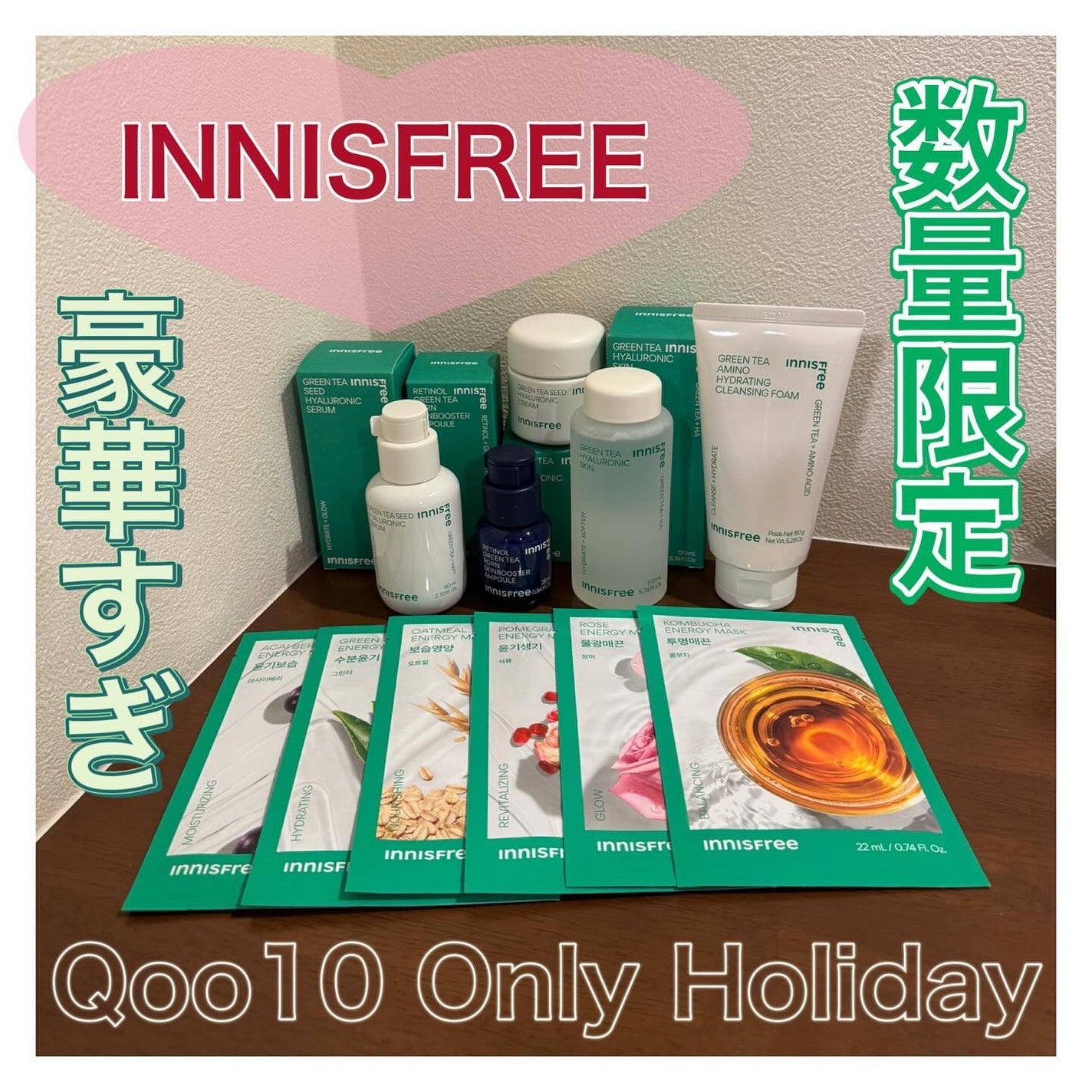 グリーンティー ヒアルロン スキン/innisfree/化粧水を使ったクチコミ(1枚目)