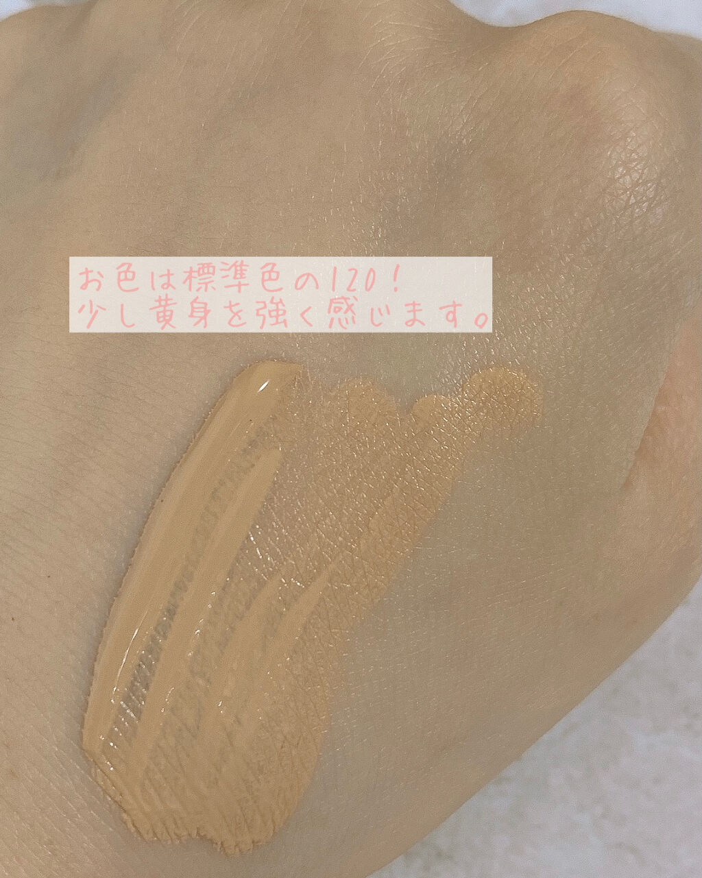 フィットミー リキッドファンデーション R/MAYBELLINE NEW YORK/リキッドファンデーションを使ったクチコミ（2枚目）