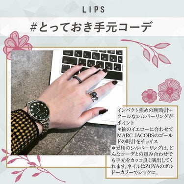 LIPS公式アカウント on LIPS 「寒くなってきましたね、LIPS運営局のさきです。第９回目となり..」（1枚目）