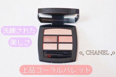 レ ベージュ パレット ルガール ウォーム/CHANEL/パウダーアイシャドウを使ったクチコミ（1枚目）