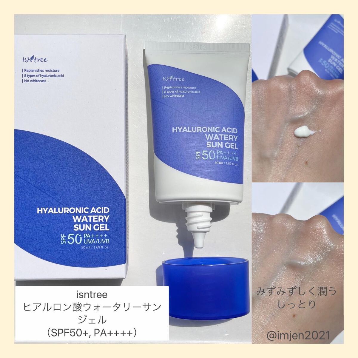 クイック サンスティック プロテクションバー/Abib /日焼け止めスティックを使ったクチコミ(8枚目)