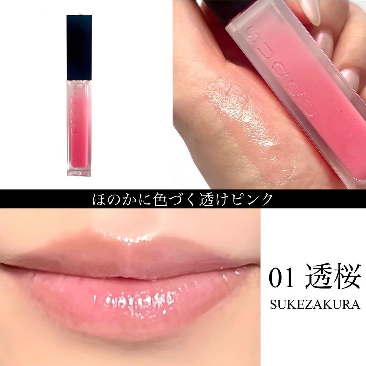 トリートメント ラッピング リップ/SUQQU/口紅を使ったクチコミ（3枚目）