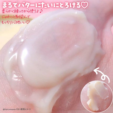 スイサイ ビューティクリア ゴールド クレンジングバター/suisai/クレンジングバームを使ったクチコミ(4枚目)