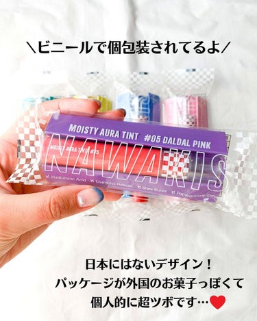 NAWAKIS MOISTY AURA TINT 05 DALDAL PINK/NAWAKIS/口紅を使ったクチコミ（3枚目）