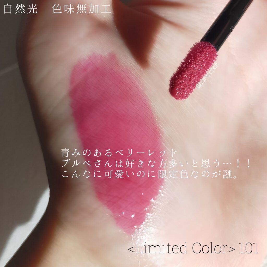 エレガンス ブリリアント ルージュ ビジュー/Elégance/リップグロスを使ったクチコミ（2枚目）