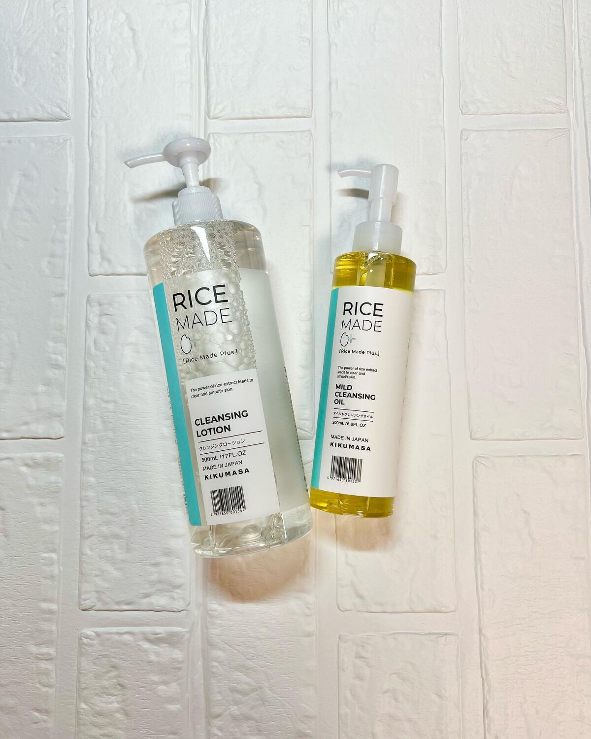 ライスメイドプラス マイルドクレンジングオイル/菊正宗/オイルクレンジングを使ったクチコミ（1枚目）