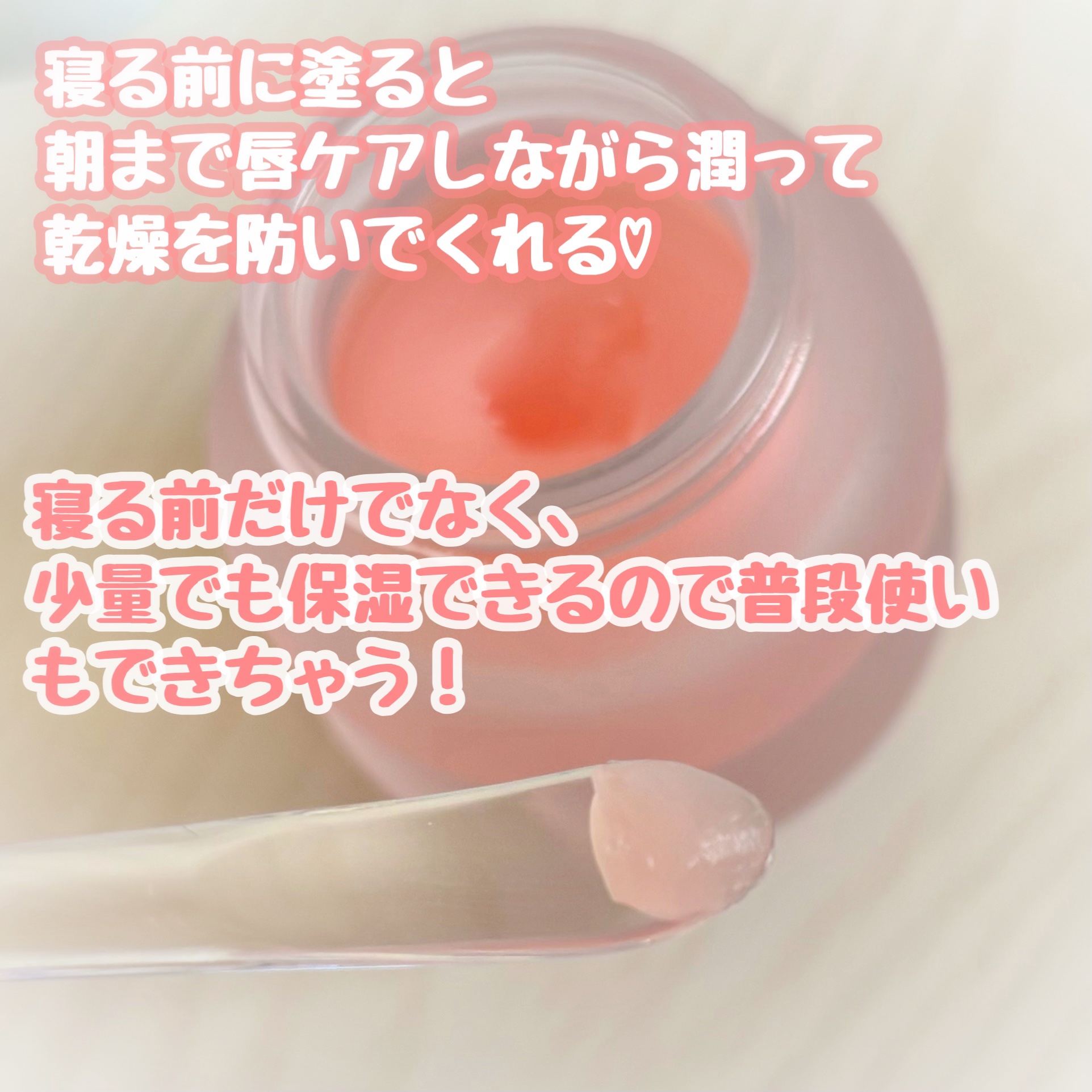 ビタグレーズドリップマスク/TOCOBO/リップマスクを使ったクチコミ（2枚目）