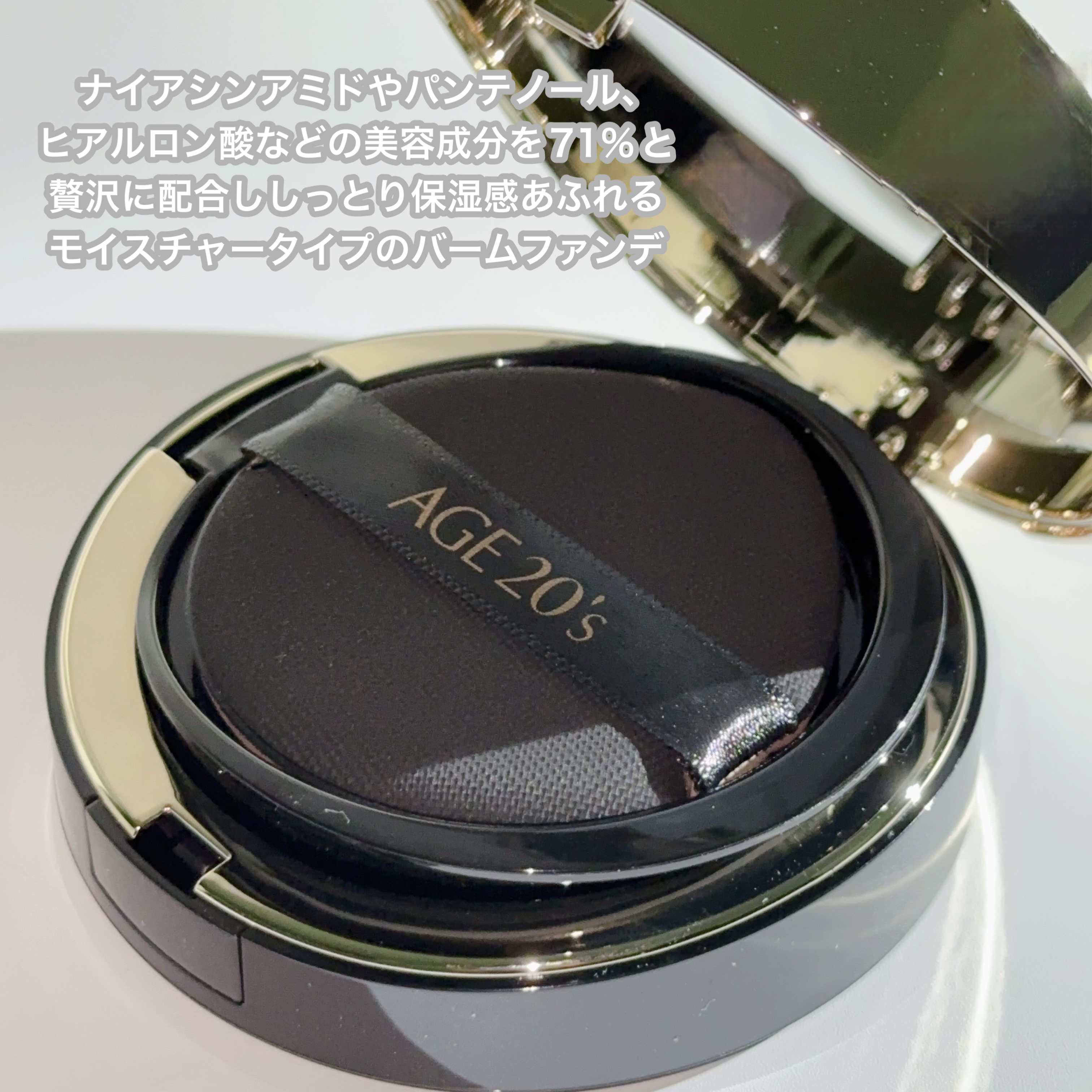 SIGNATURE ESSENCE COVER PACT　/AGE20’s/クリーム・エマルジョンファンデーションを使ったクチコミ（2枚目）