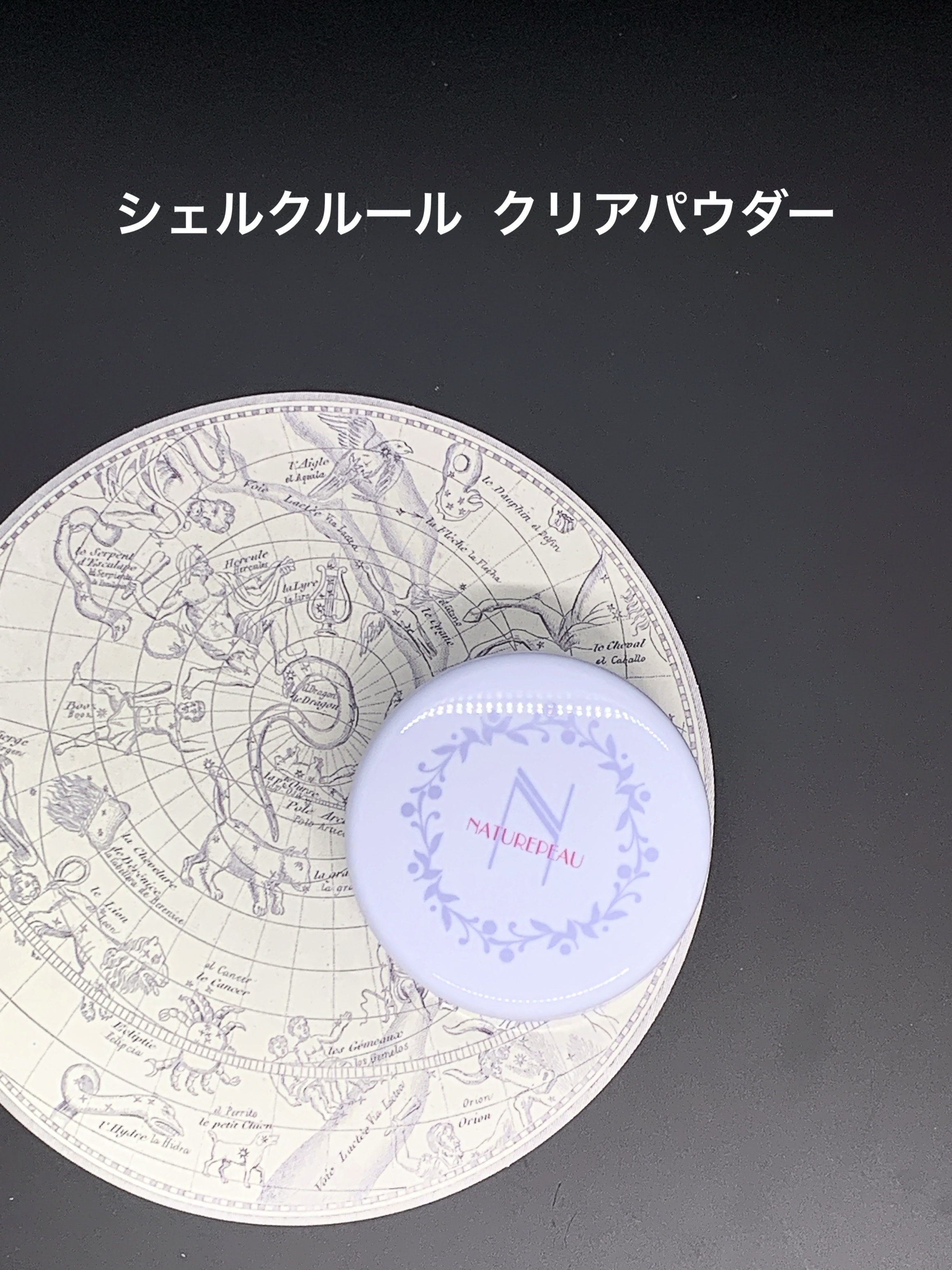 未堂赤🍎フォロバ💯のクチコミ「【使った商品】
シェルクルールクリアパウダー

【崩れにくさ】
崩れにくい

【カバー力】
高.....」（1枚目）