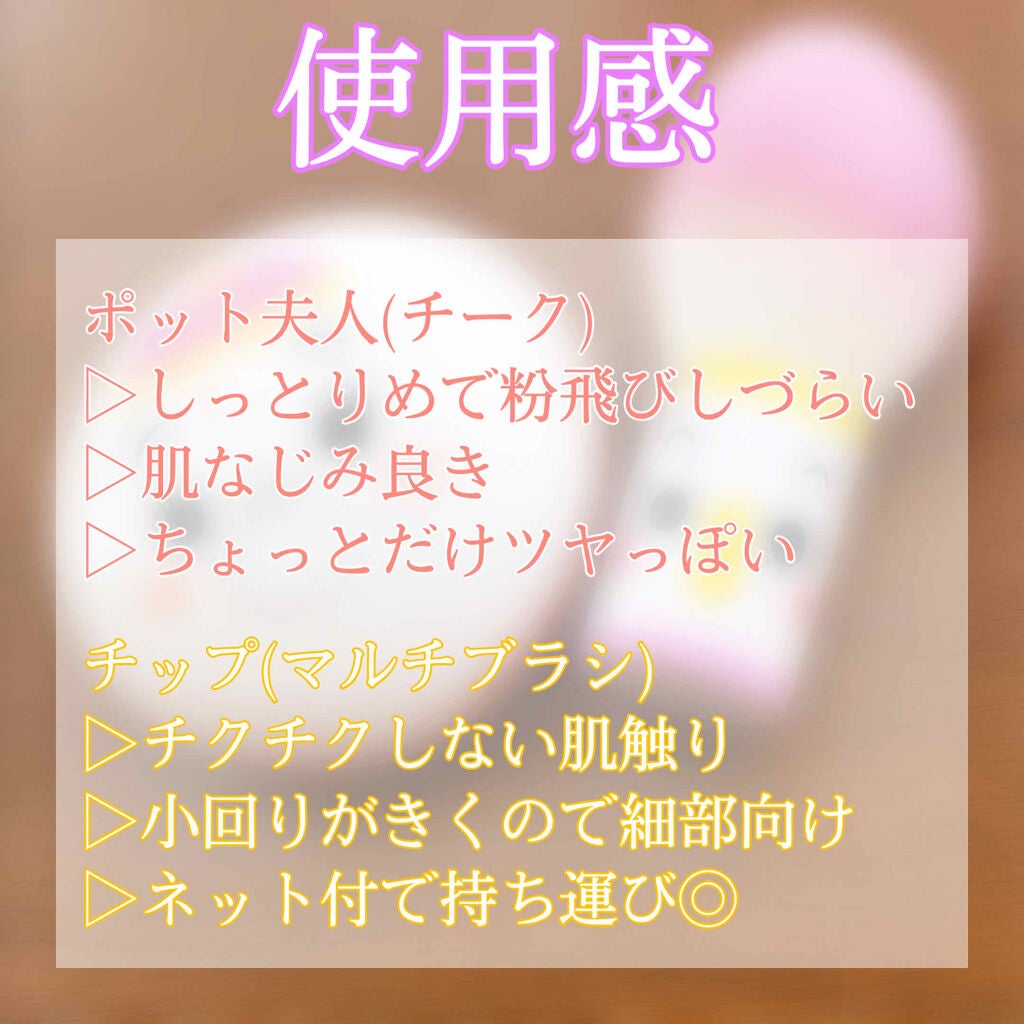 TS ラブリークッキーブラッシャー/ETUDE/パウダーチークを使ったクチコミ(4枚目)