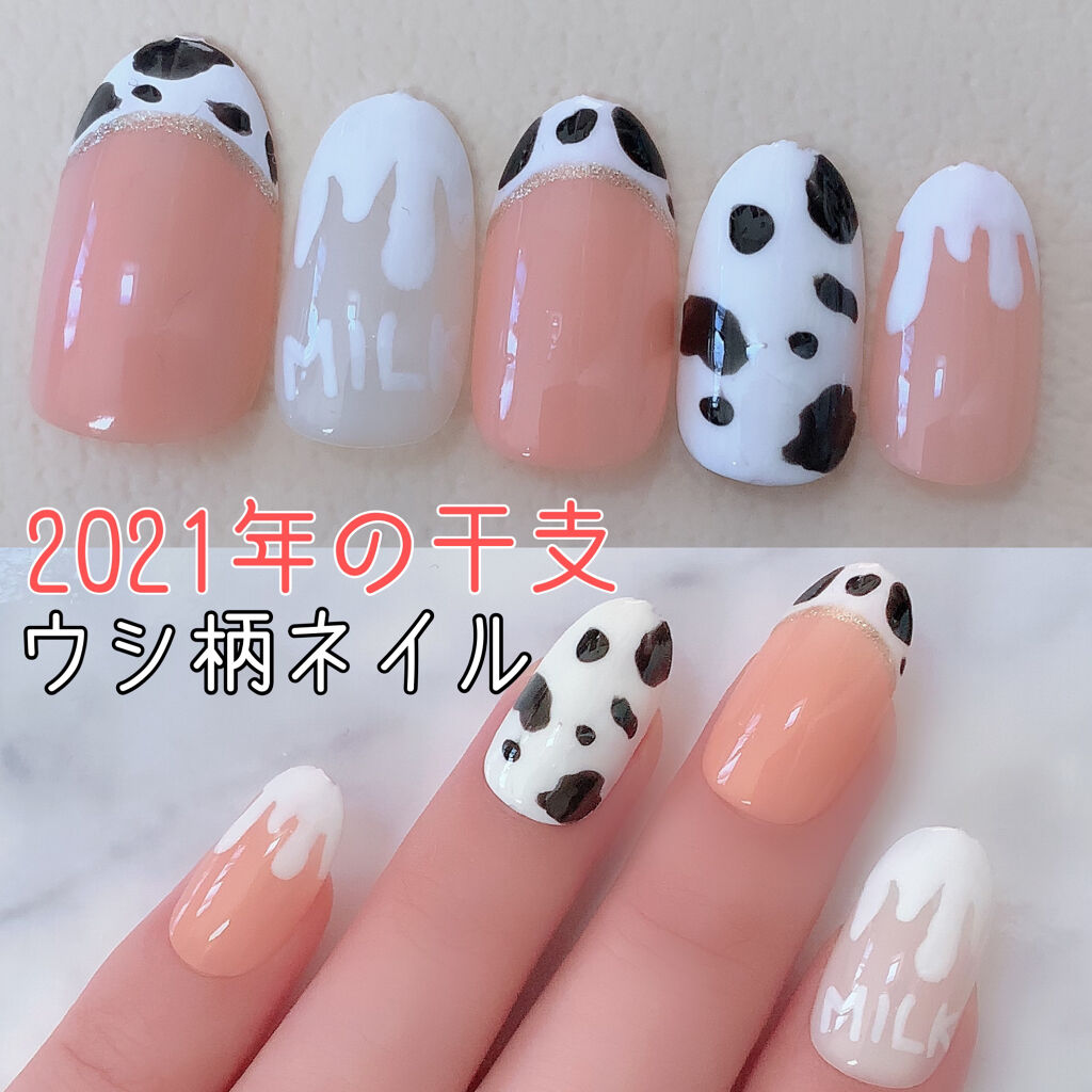 カラフルネイルズ/キャンメイク/マニキュアを使ったクチコミ（1枚目）