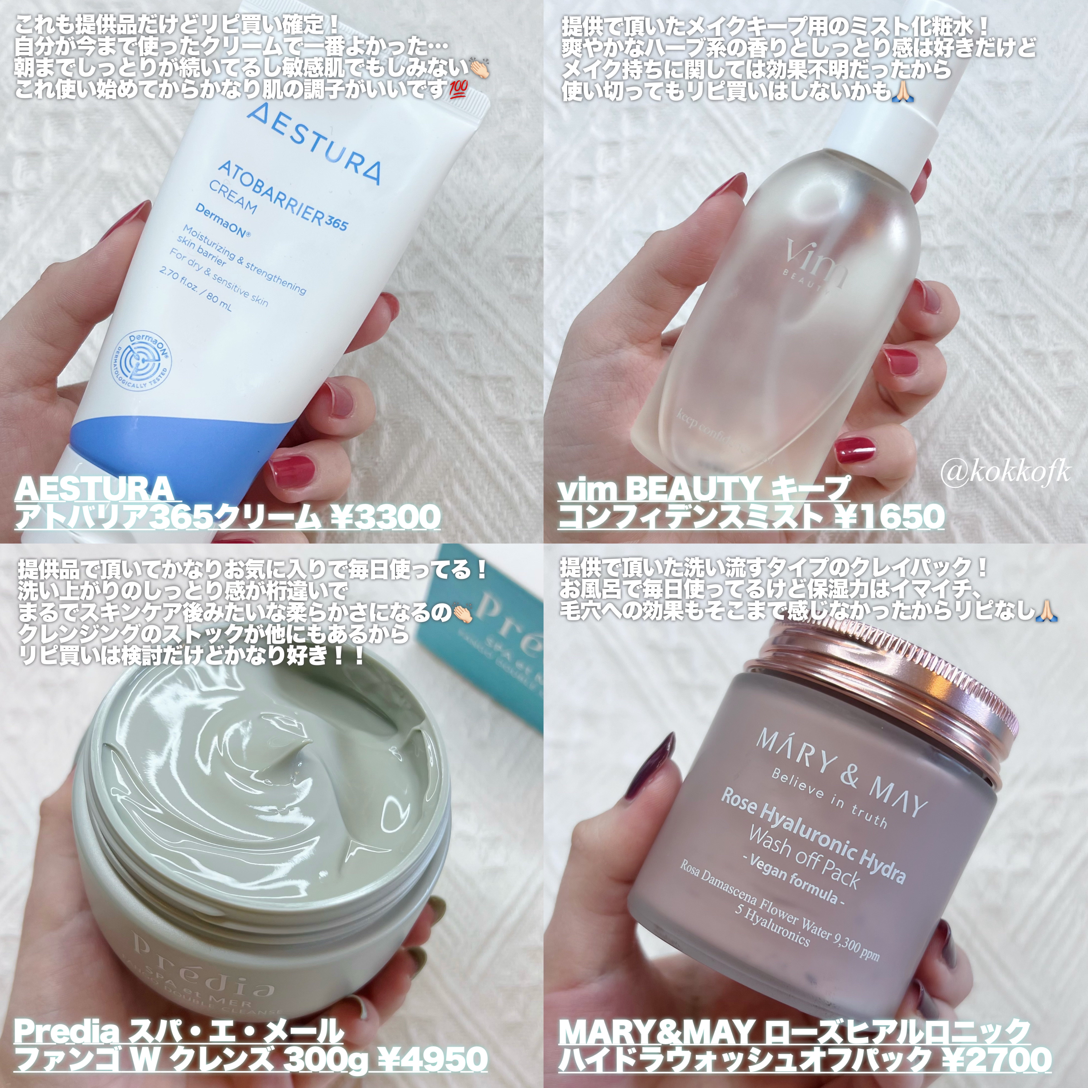 フェイシャル トリートメント エッセンス/SK-II/化粧水を使ったクチコミ（3枚目）