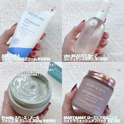 フェイシャル トリートメント エッセンス/SK-II/化粧水を使ったクチコミ(3枚目)