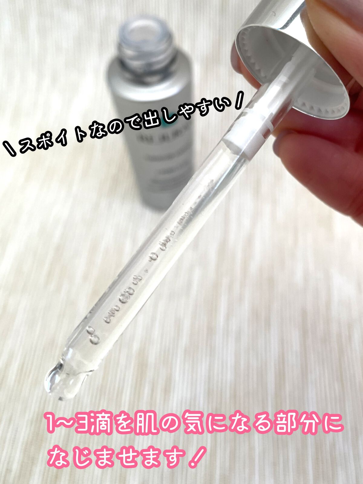 REJURAN ターンオーバーアンプル/REJURAN COSMETICS/美容液を使ったクチコミ(3枚目)