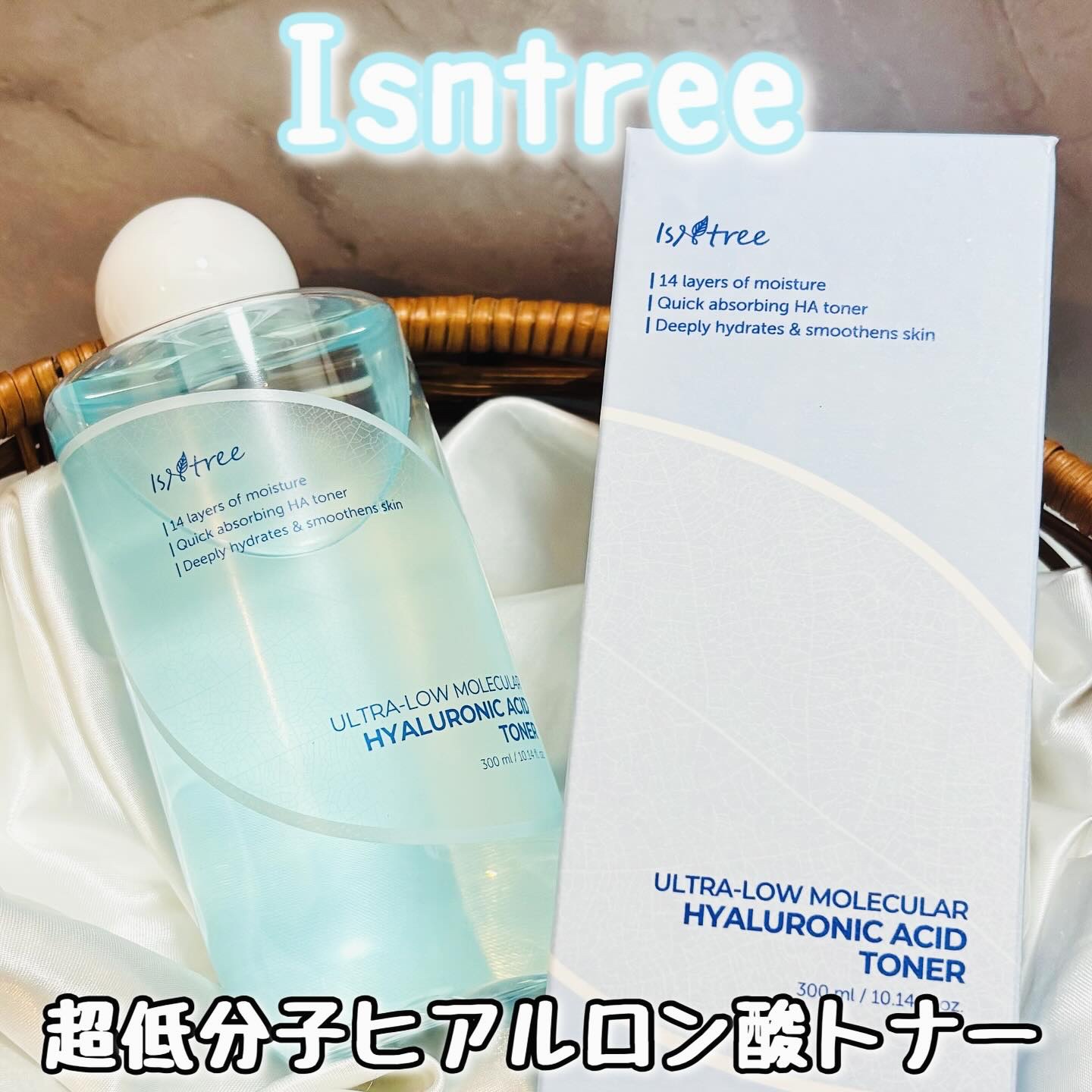 Isntree 超低分子ヒアルロン酸トナーのクチコミ「Isntree
超低分子ヒアルロン酸トナー
300ml
2290円（税込）
※現Qoo10価格.....」（1枚目）