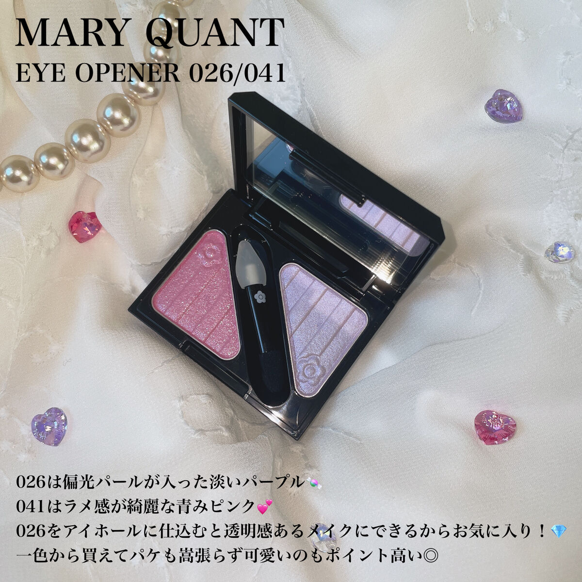 ジルスチュアート　イルミネイティング セラムプライマー/JILL STUART/化粧下地を使ったクチコミ（2枚目）