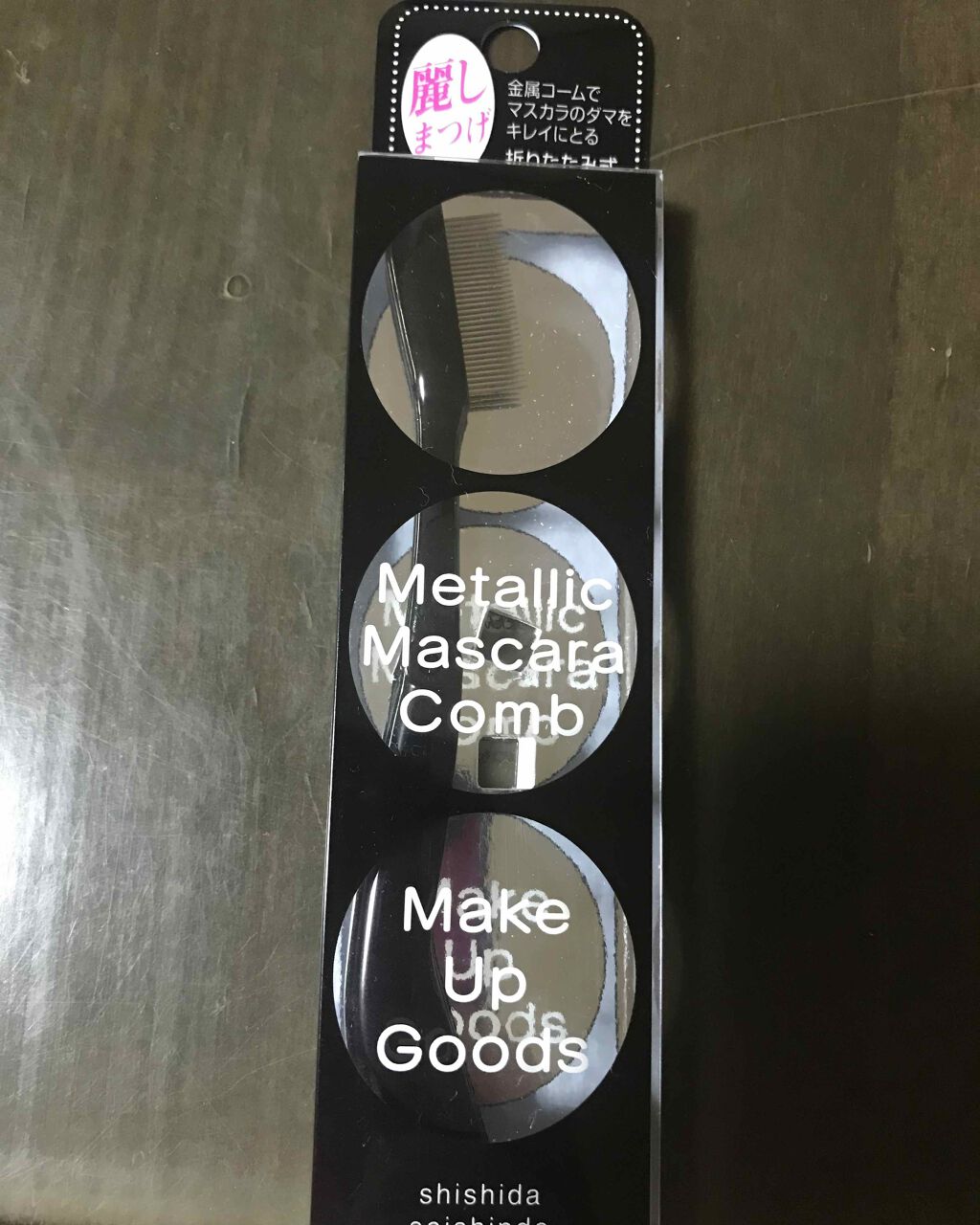 スプリングパワーカーラー/excel/ビューラーを使ったクチコミ(2枚目)