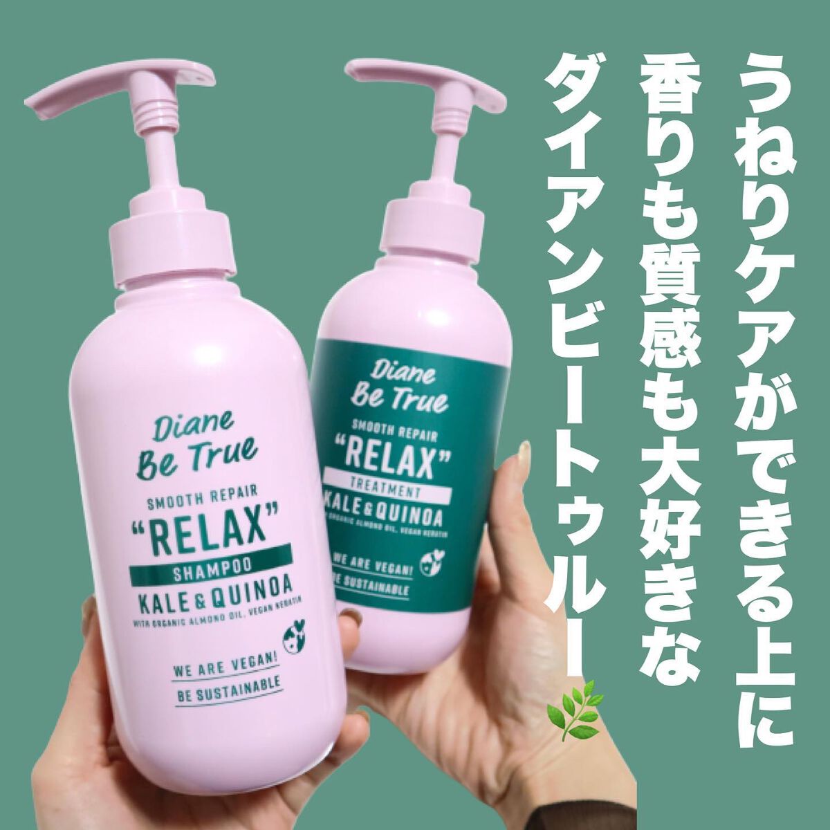 ダイアンビートゥルー トリートメント 詰め替え ダメージリペア ( 320ml*20袋セット ) ダイアン ビートゥルー トリートメント ダメージリペア 詰替用 320ml