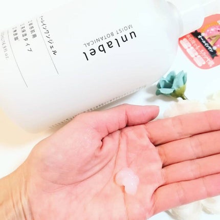 モイストボタニカル オールインワンジェルR/unlabel/オールインワン化粧品を使ったクチコミ(3枚目)