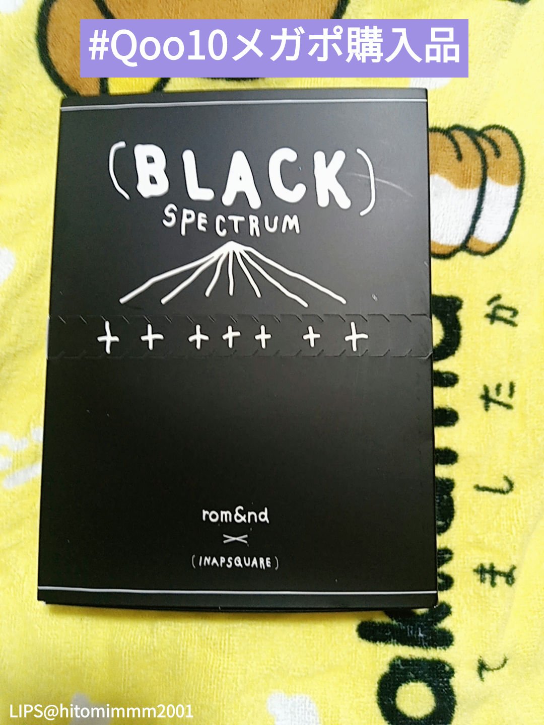 ベターザンアイズ/rom&nd/アイシャドウパレットを使ったクチコミ（1枚目）