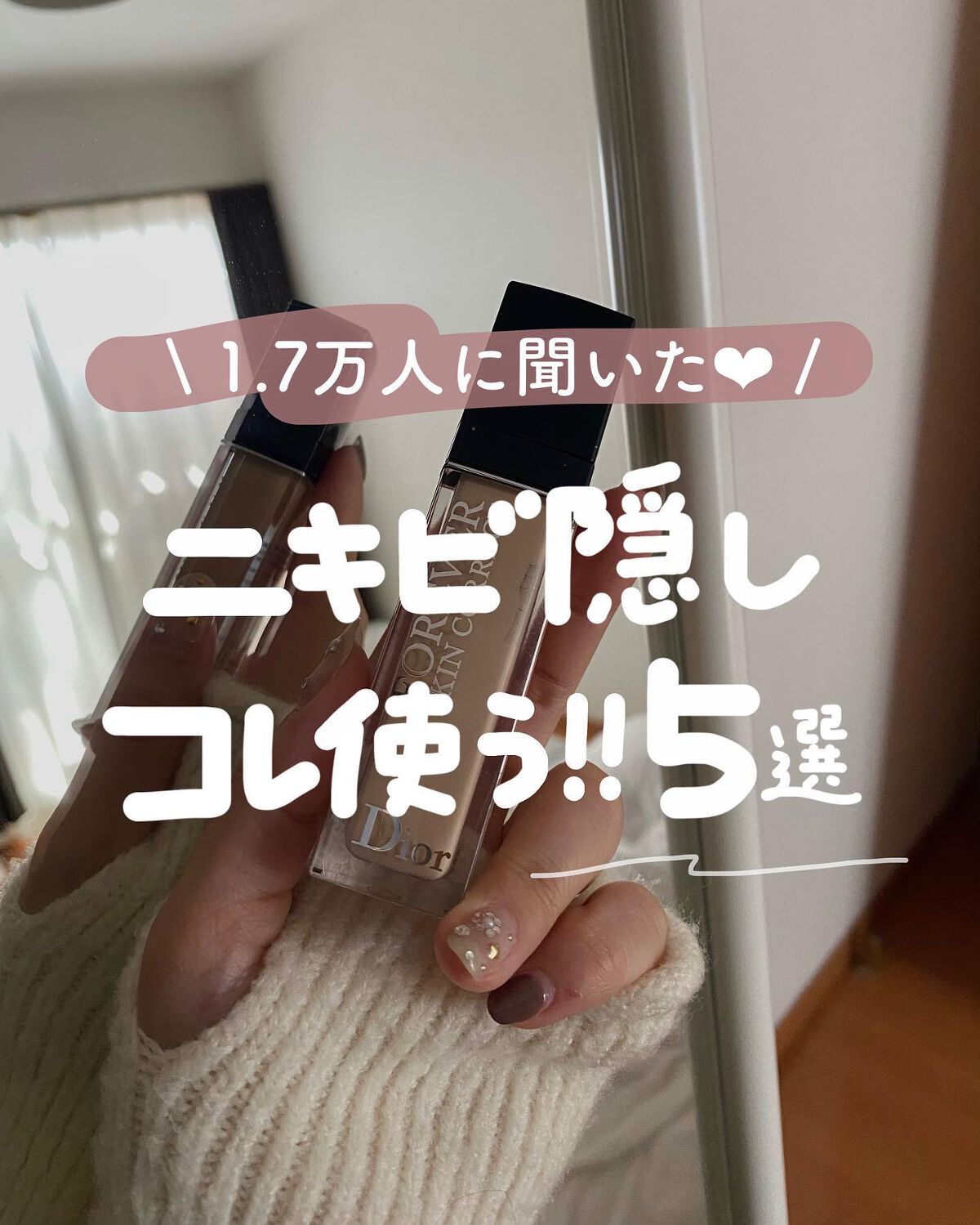 スポッツカバー ファウンデイション/SHISEIDO/クリームコンシーラーを使ったクチコミ(1枚目)