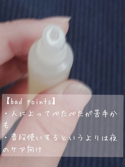 リップエッセンス/無印良品/リップケアを使ったクチコミ(4枚目)