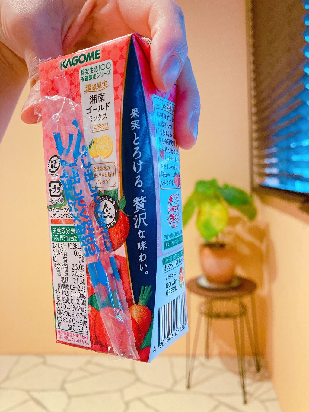 å鹿ããðŠâšïŸïœ«ïŸïŸïŸ100 on LIPS ãKAGOMEéèçæŽ»100ã·ãªãŒãºð¥°ðããŸããããã¯ã¹çŸå³ãã..ãïŒ4æç®ïŒ