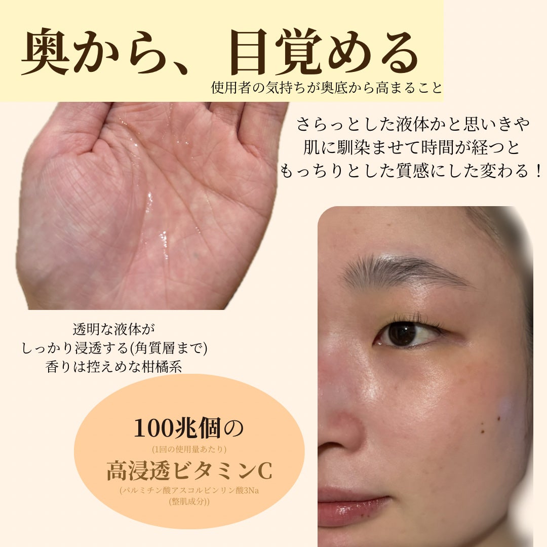 VC100ãšãã»ã³ã¹ããŒã·ã§ã³ EX/ãã¯ã¿ãŒã·ãŒã©ãâ/åç²§æ°Žã䜿ã£ãã¯ãã³ãïŒ2æç®ïŒ